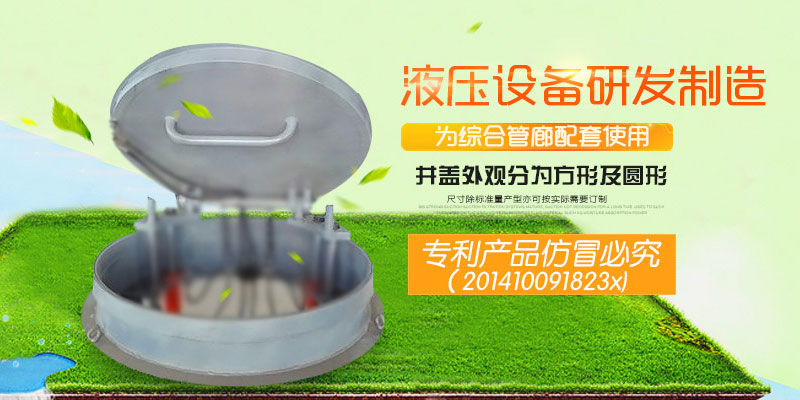 精益(yi)液壓(ya)