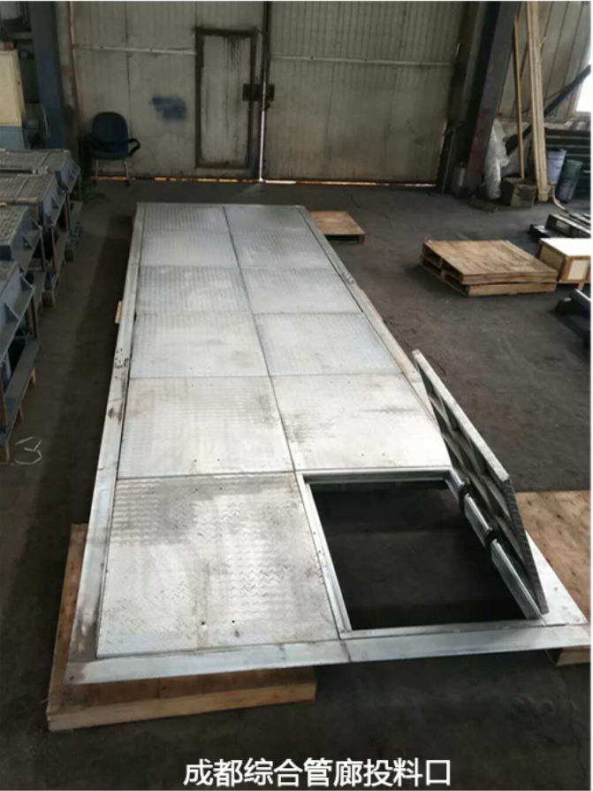 投(tou)料口(kou)拼接(jie)蓋闆(pan)