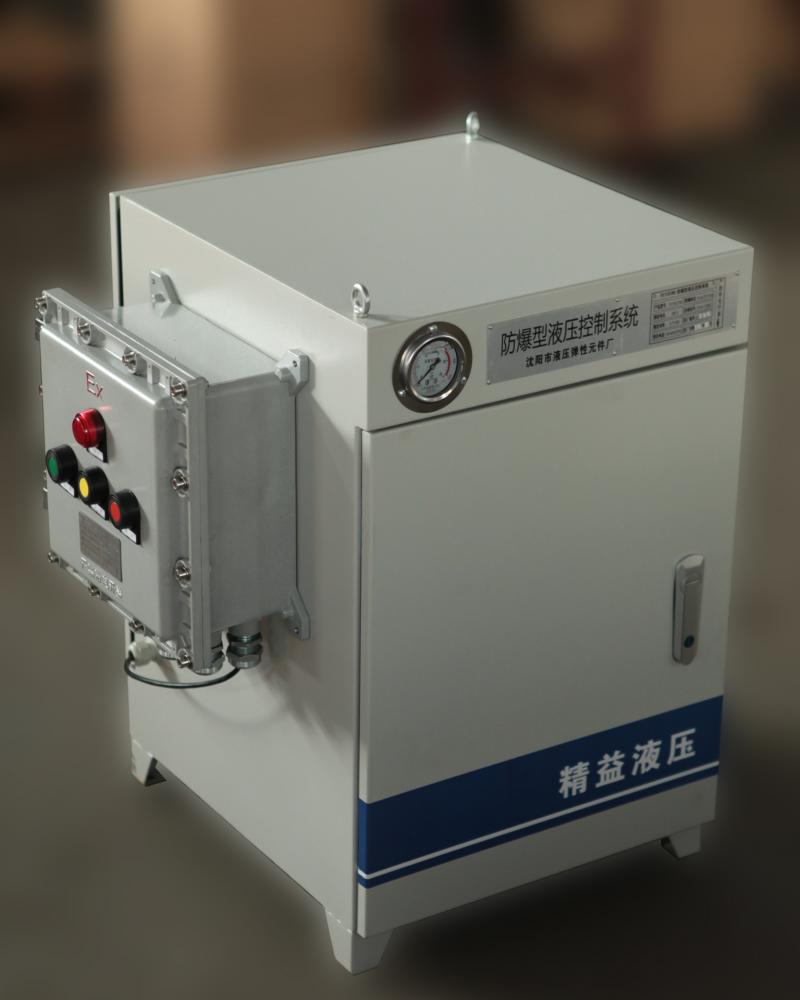 液(ye)壓控制(zhi)系統-YM防(fang)爆型
