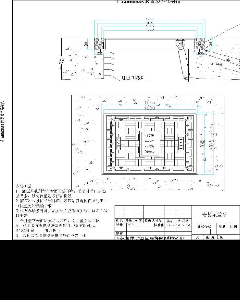 雙層智(zhi)能井蓋(gai)